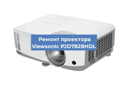 Замена лампы на проекторе Viewsonic PJD7828HDL в Красноярске